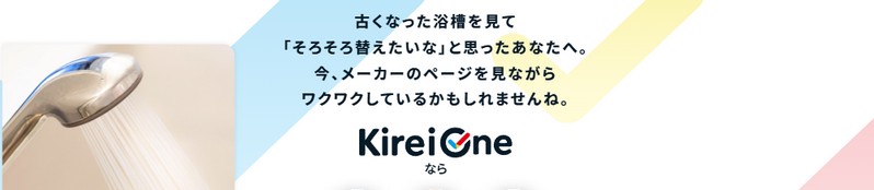 ���߂Ăł��������₷���Z�܂��T�|�[�g�T�[�r�X�̔��f�|�C���g���T�C�g